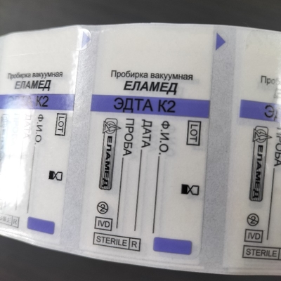Packaging In Rolls Medical Label According To Tube Color For Simplified Identification