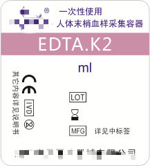 Blood Tube Labels EDTA Tube Labels Blood Collection Tube Stickers