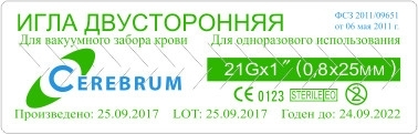 Blood Tube Labels EDTA Tube Labels Blood Collection Tube Stickers