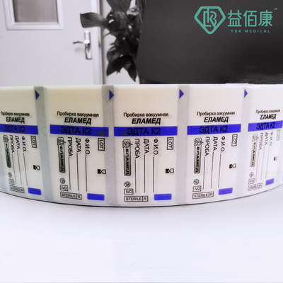 Custom Printed Pharmaceutical Medical Prescription Bill Bottle Sticker Labels Roll